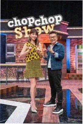 厨房考古队综艺档案封面